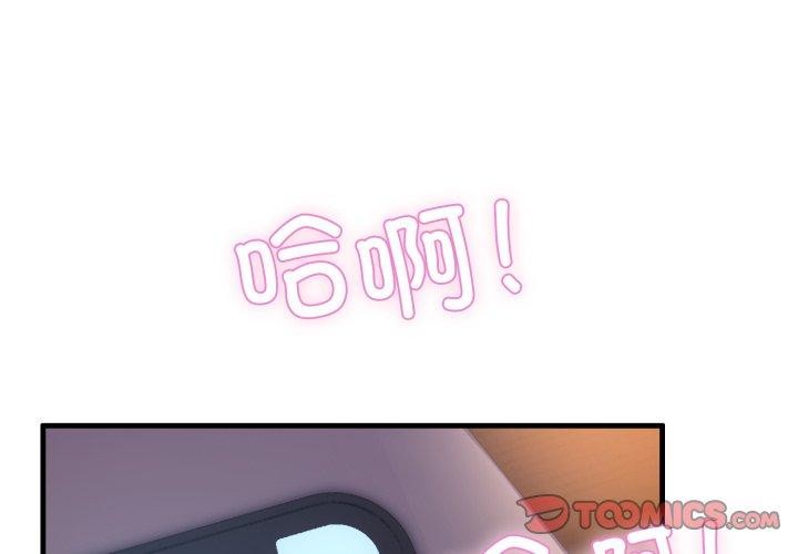 当狗不丢人第8話