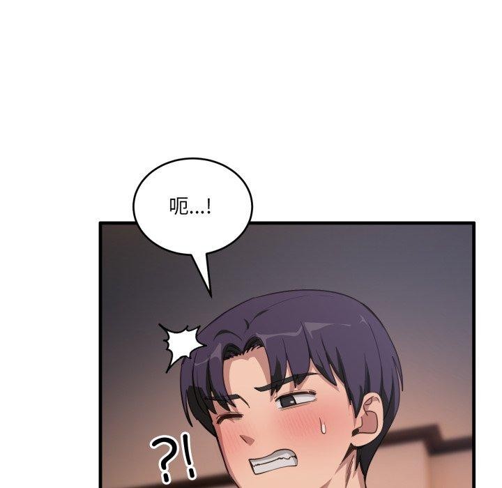 当狗不丢人第8話