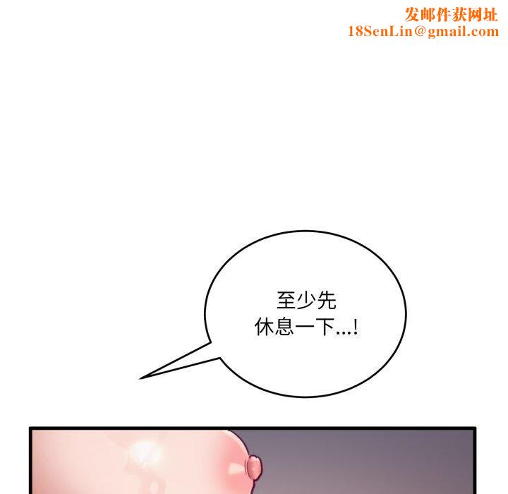 当狗不丢人第8話