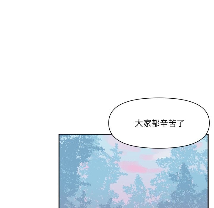 虚拟仙境第13話