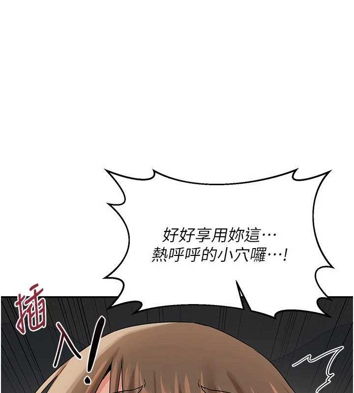 熟女交换计画第21話-啊…卡在洗衣機裡出不來了