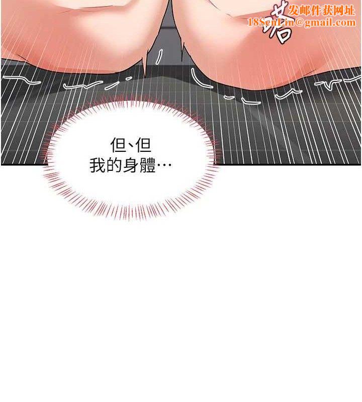 熟女交换计画第21話-啊…卡在洗衣機裡出不來了