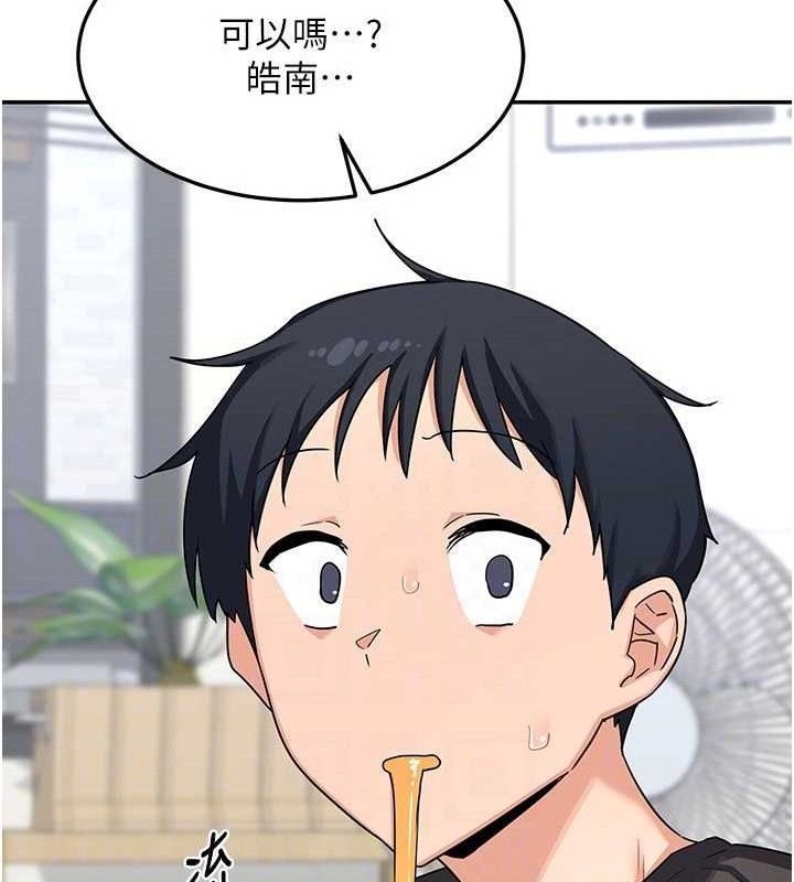 熟女交换计画第21話-啊…卡在洗衣機裡出不來了