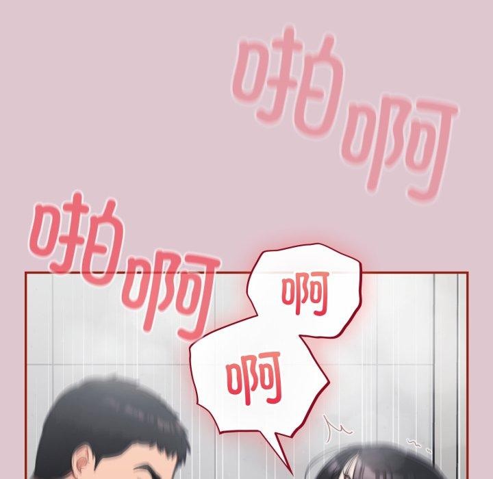 傻瓜病毒第22話