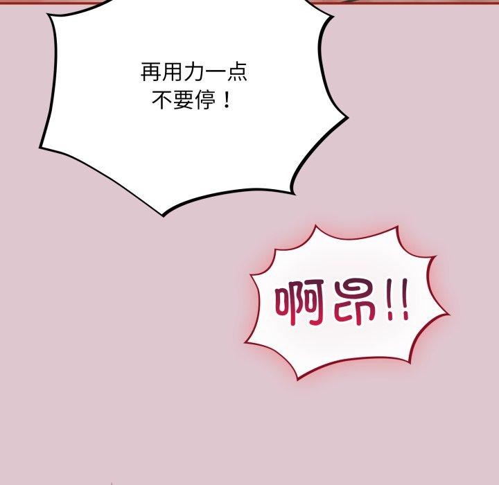 傻瓜病毒第22話