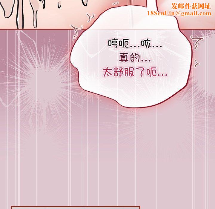 傻瓜病毒第22話