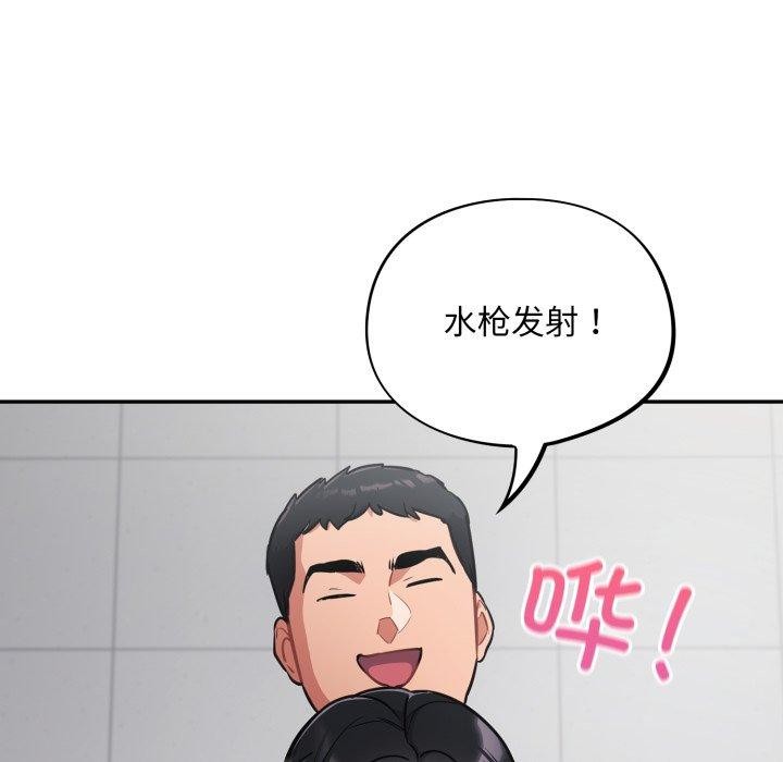 傻瓜病毒第22話