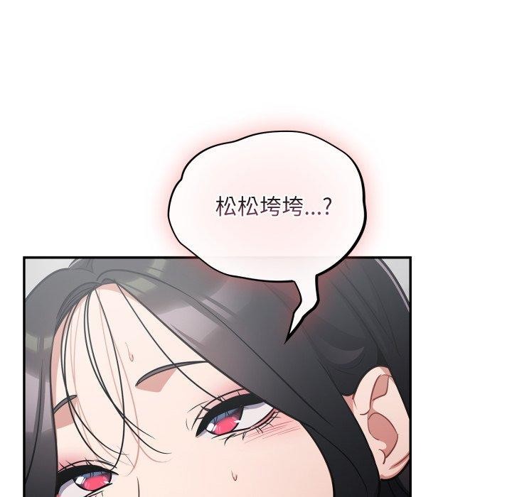 傻瓜病毒第22話