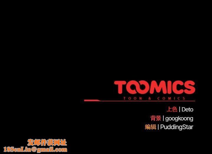 傻瓜病毒第22話