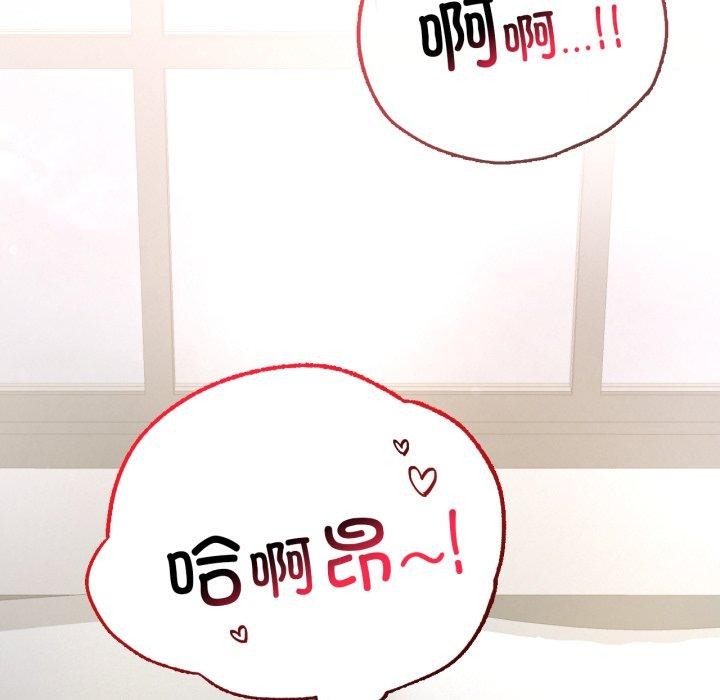 背叛的开始第74話