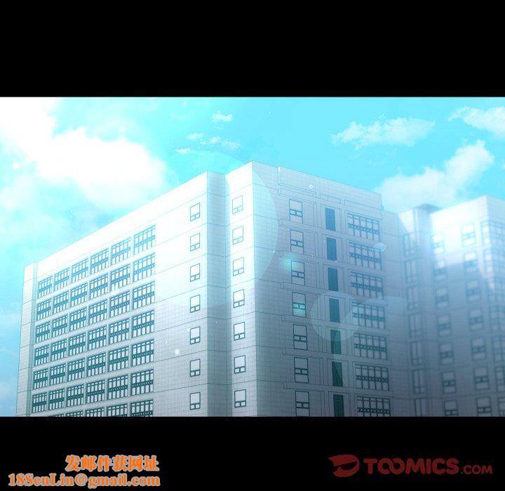 背叛的开始第74話