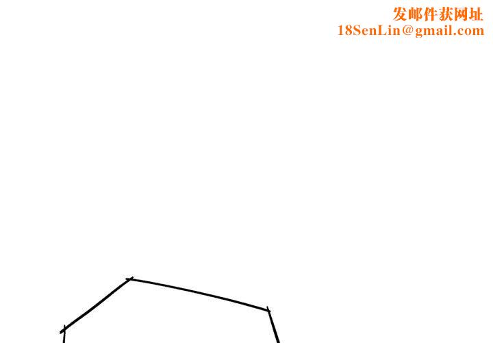 危险同学会第68話