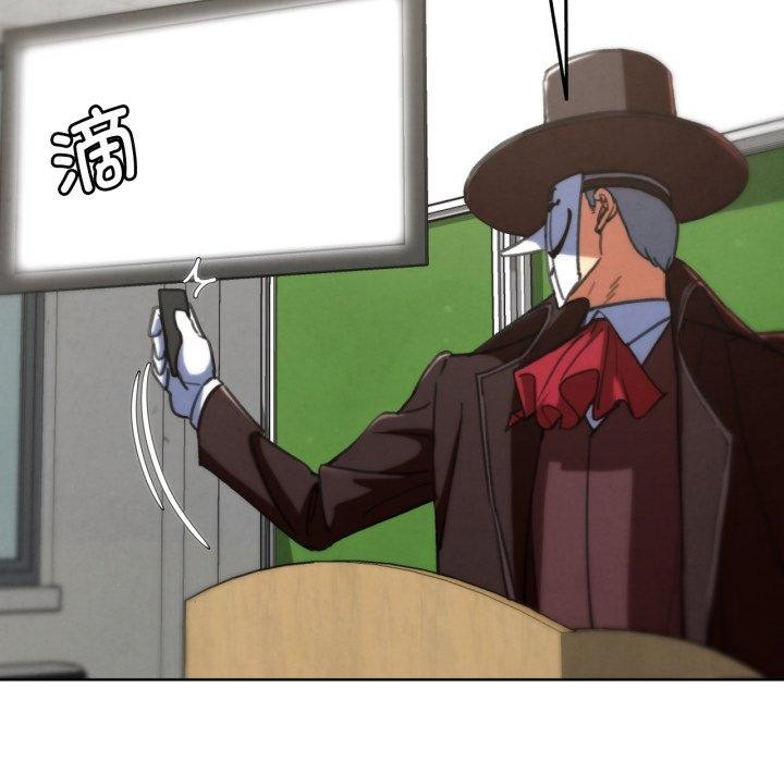 危险同学会第68話