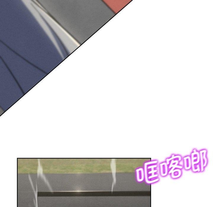 危险同学会第68話