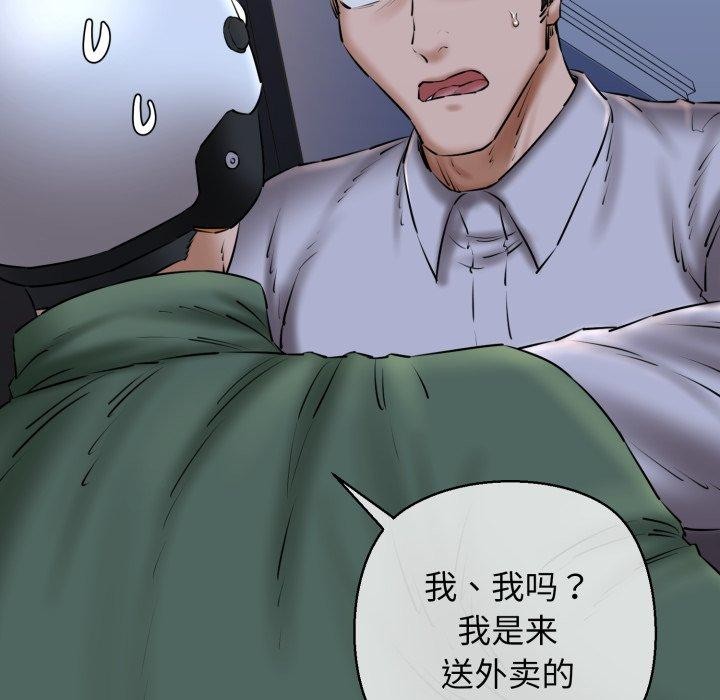 我的拉拉队宝贝第41話