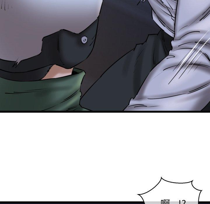 我的拉拉队宝贝第41話