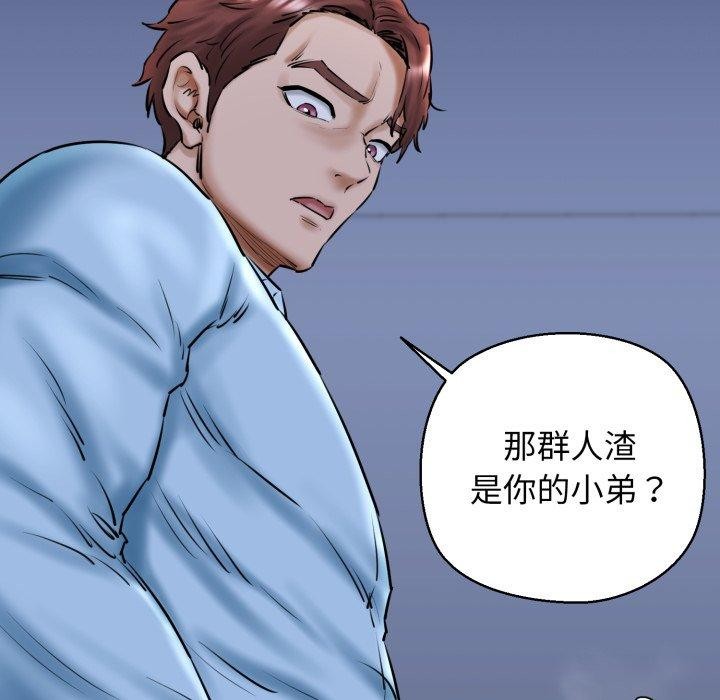 我的拉拉队宝贝第41話