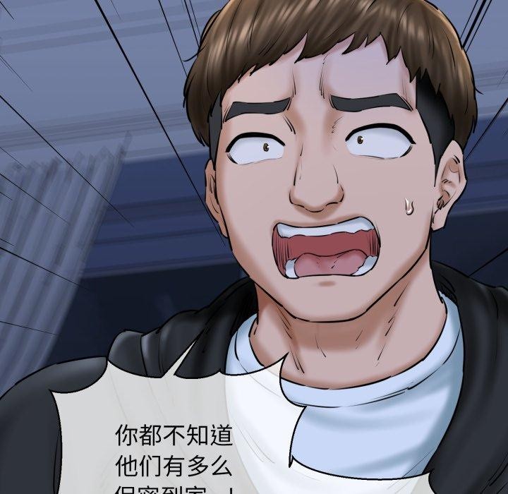 我的拉拉队宝贝第41話