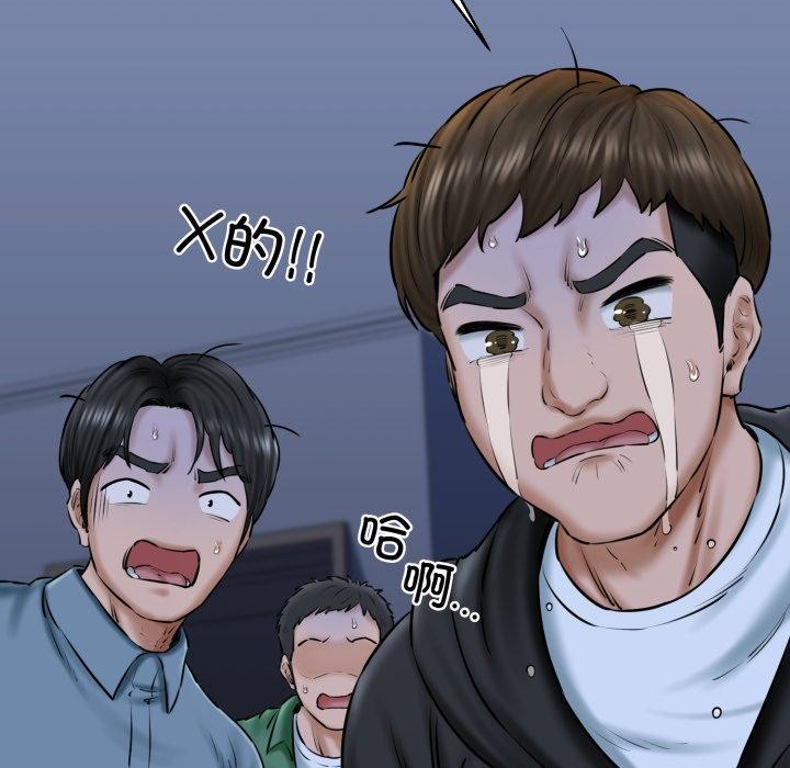 我的拉拉队宝贝第41話