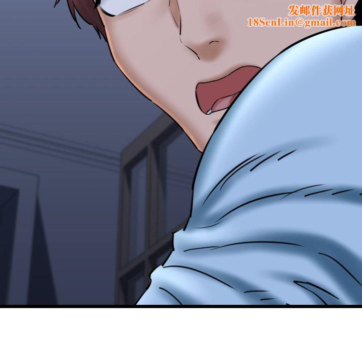 我的拉拉队宝贝第41話