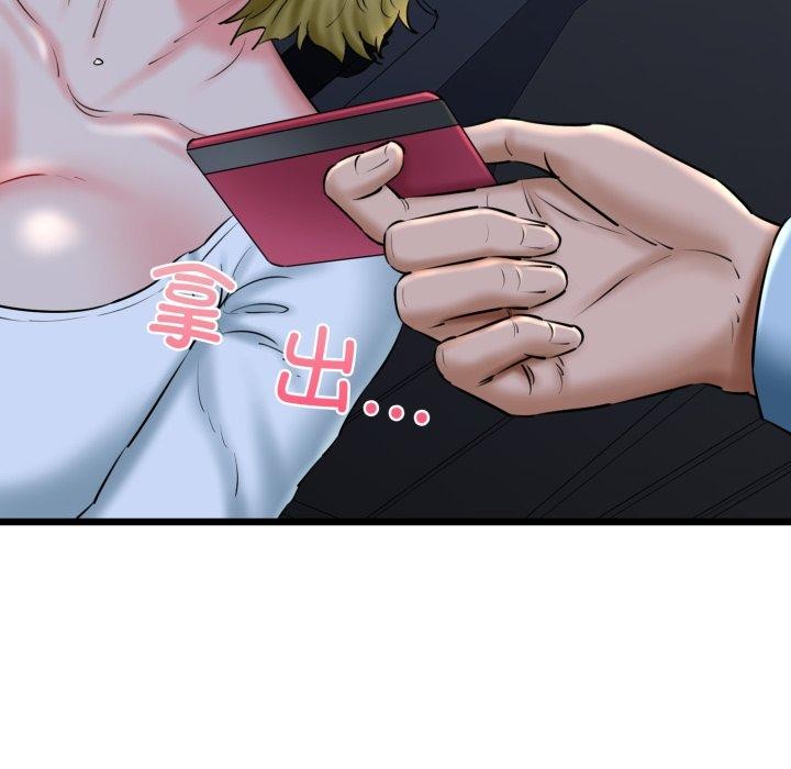 我的拉拉队宝贝第41話