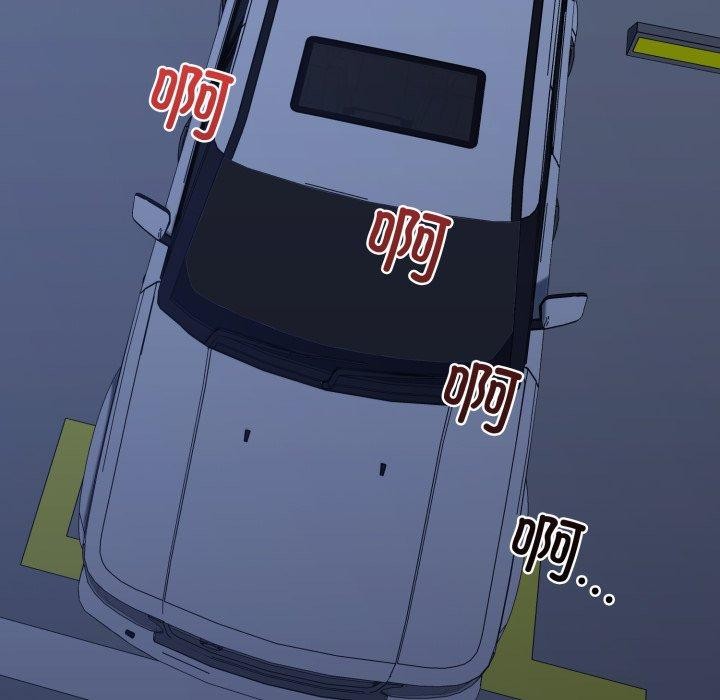 我的拉拉队宝贝第41話