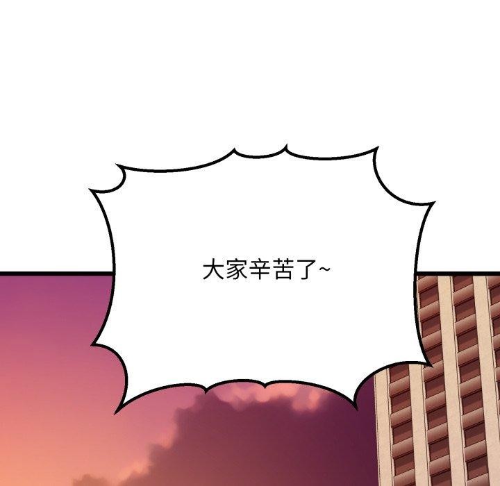 我的拉拉队宝贝第41話