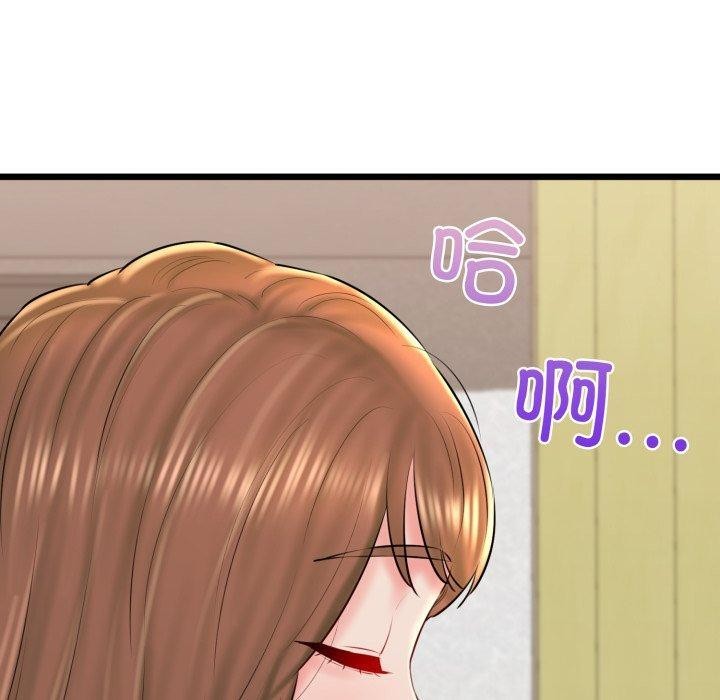 我的拉拉队宝贝第41話