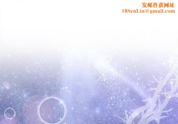 被吞噬的夜第37話