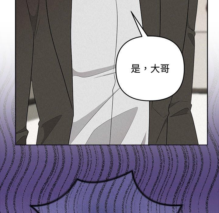 被吞噬的夜第37話