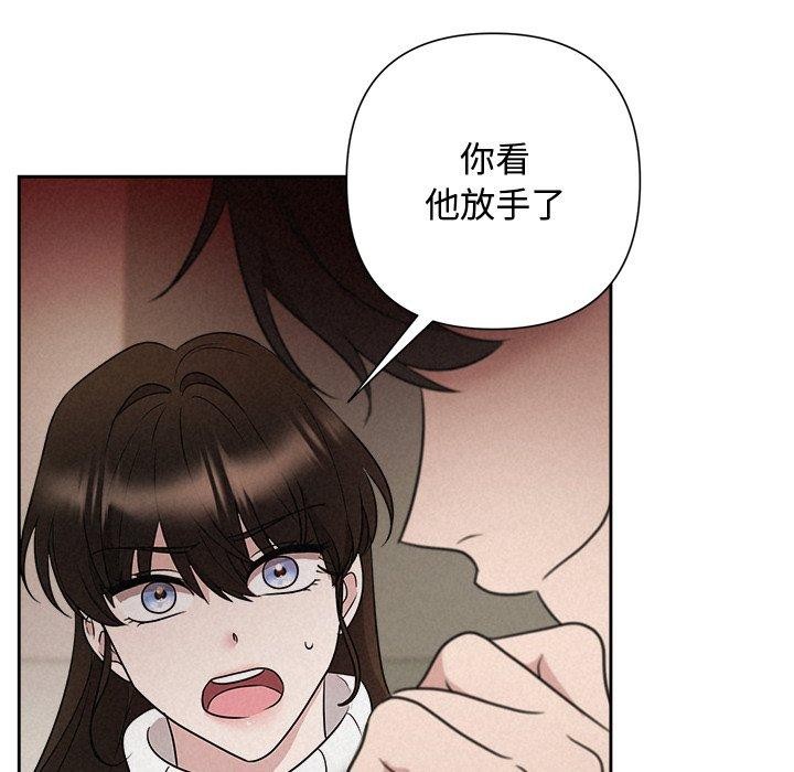 被吞噬的夜第37話