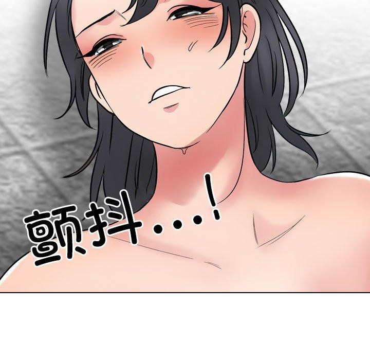 同事换换爱第217話