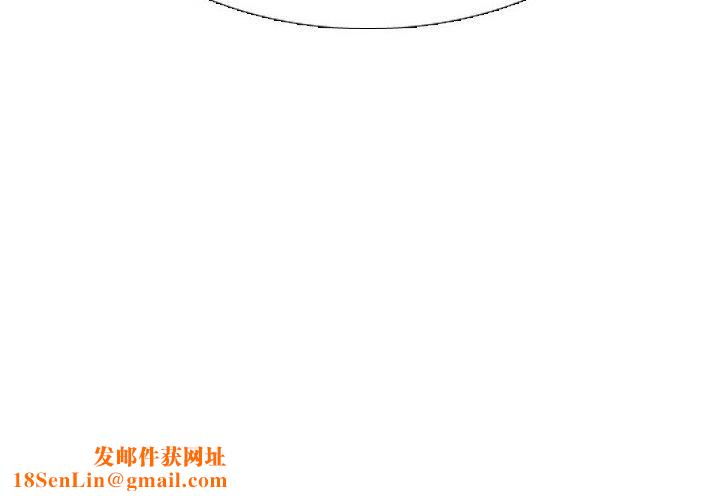 同事换换爱第217話