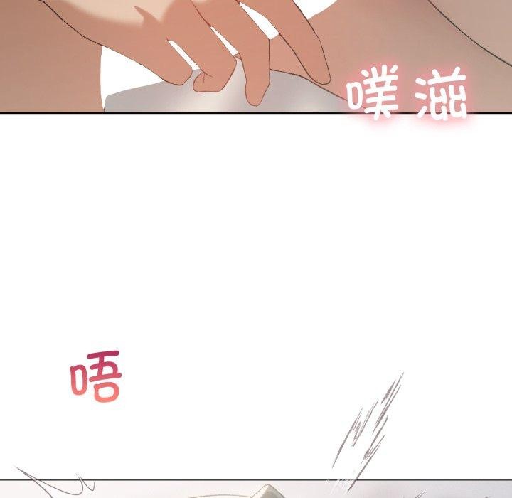 我靠升级逆袭成为大师第46話