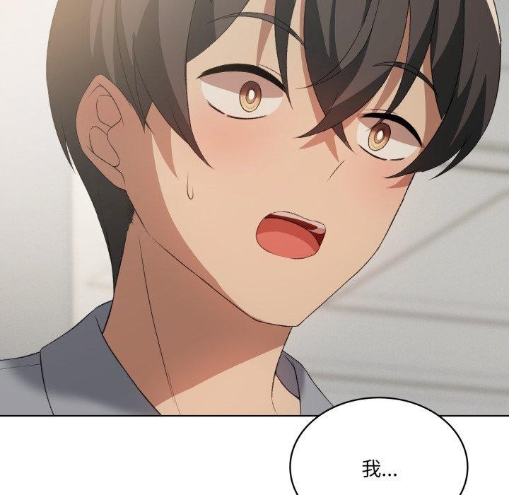 我靠升级逆袭成为大师第46話