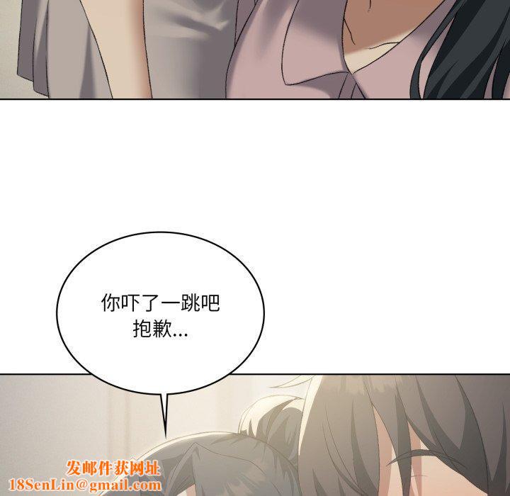 我靠升级逆袭成为大师第46話
