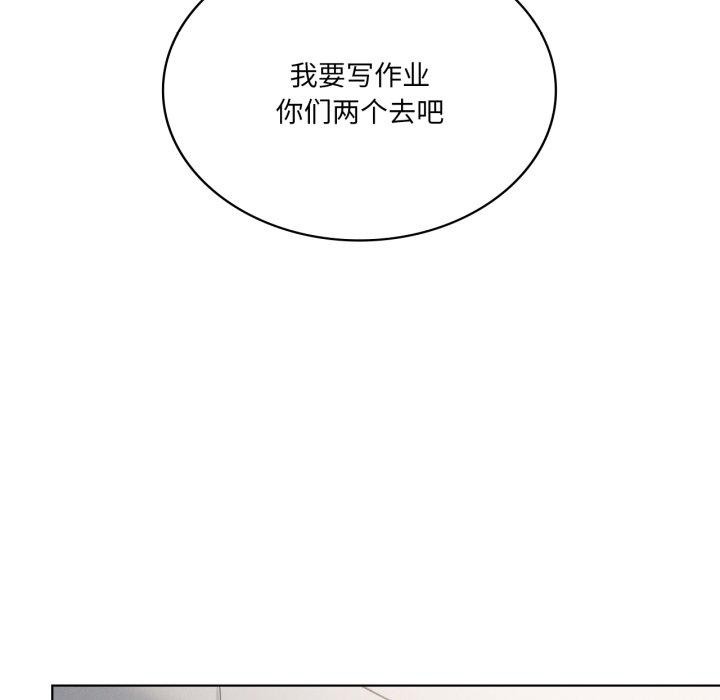 我靠升级逆袭成为大师第46話