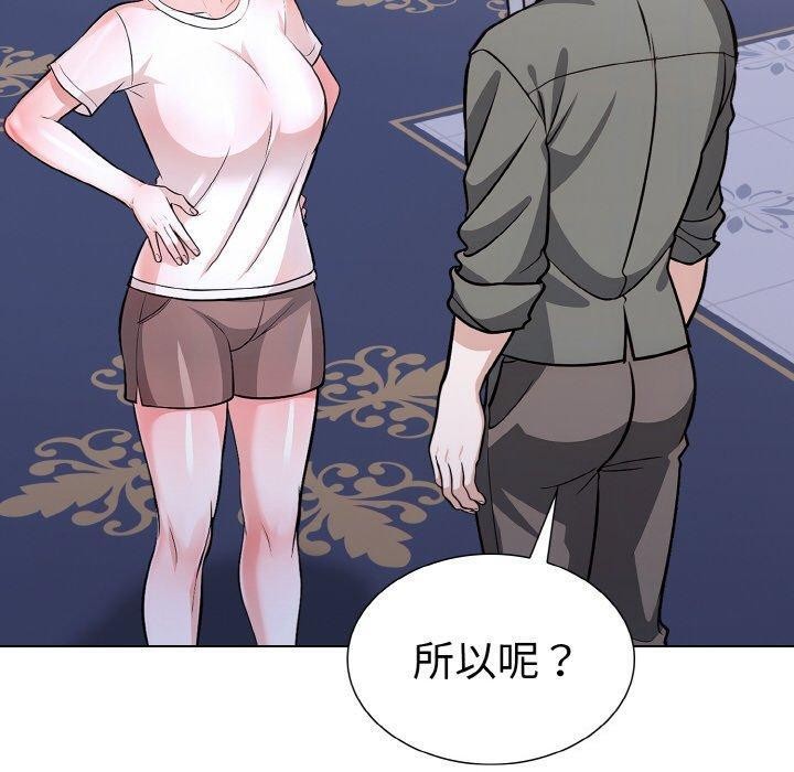 走不出的房间:第二季第40話