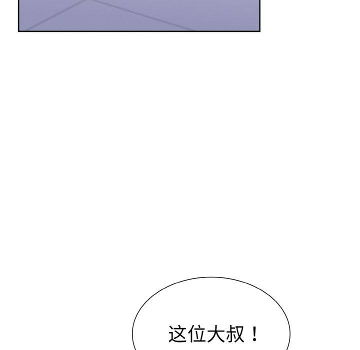走不出的房间:第二季第40話