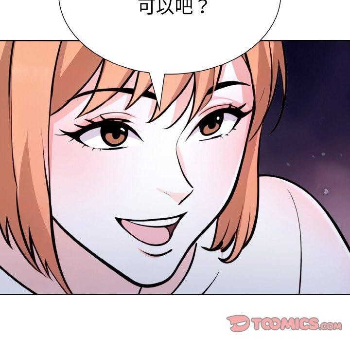 走不出的房间:第二季第40話