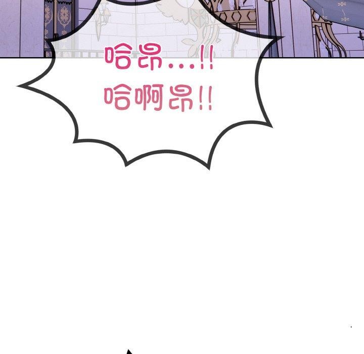 走不出的房间:第二季第40話