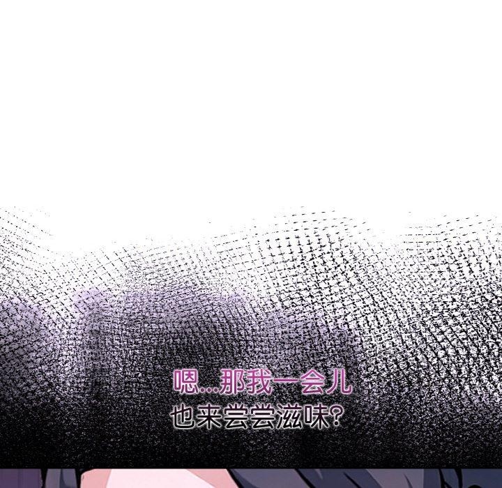 走不出的房间:第二季第40話