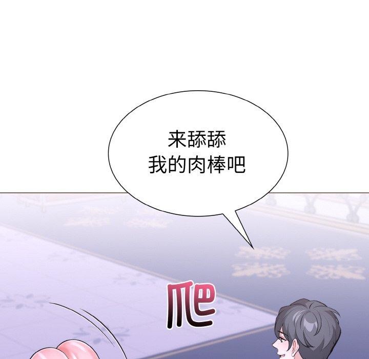 走不出的房间：第二季第40話