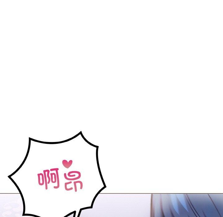 走不出的房间：第二季第40話