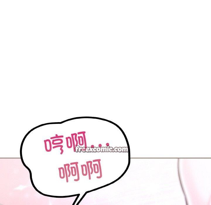 走不出的房间:第二季第40話