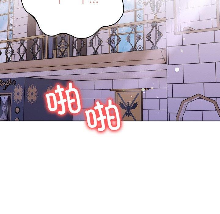 走不出的房间:第二季第40話