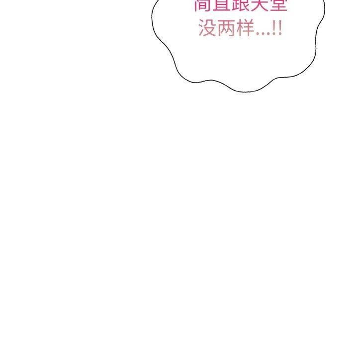 走不出的房间:第二季第40話
