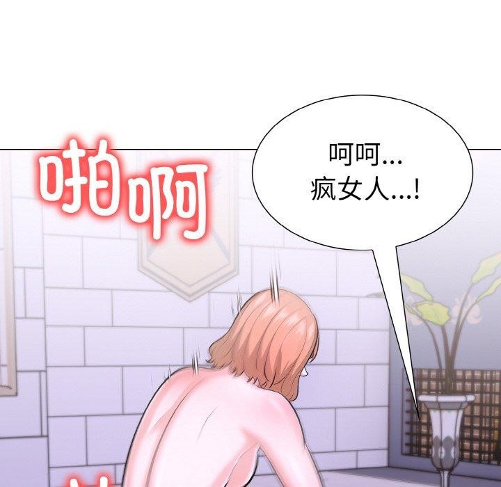 走不出的房间:第二季第40話