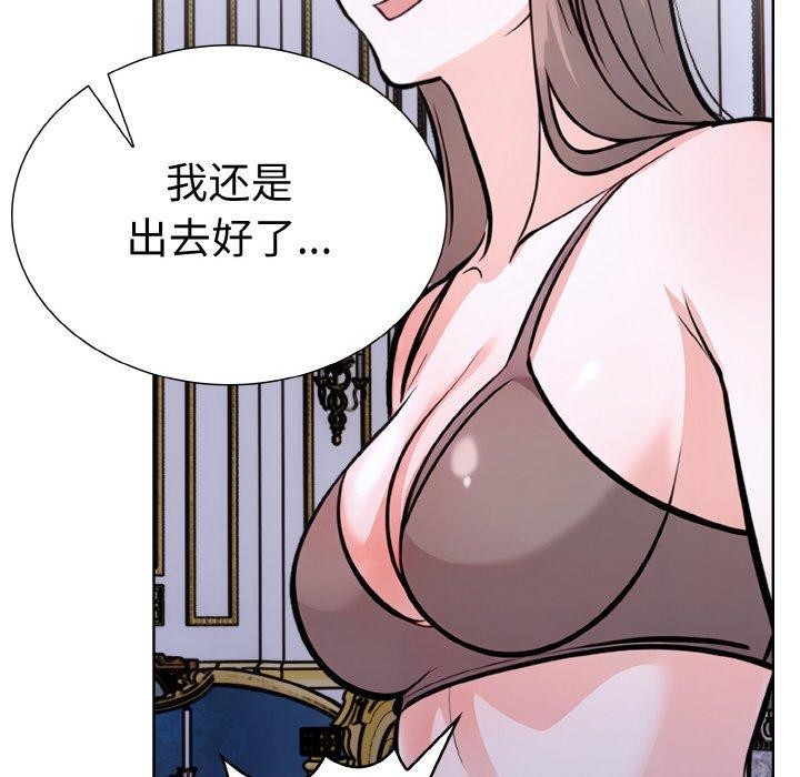 走不出的房间:第二季第40話