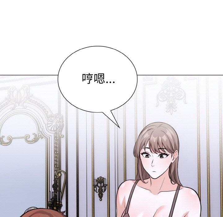 走不出的房间:第二季第40話